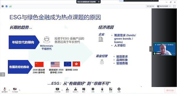 1659021687616904.png 陈建文教授-香港科技大学-大会报告4.png