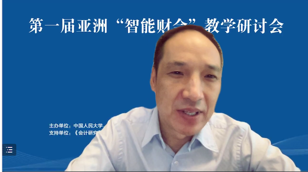 1659020696803612.png 叶康涛教授-网上博彩网站大全
-开幕式致辞1.png