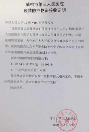 1581505755416977.png 1581505755416977.png