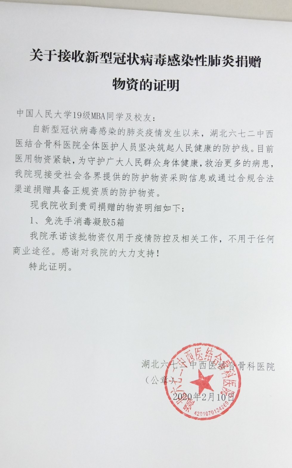 1581506299662173.jpg 1581506299662173.jpg