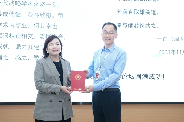 学会向人大网上博彩网站大全
企业管理系赠予致谢信.JPG