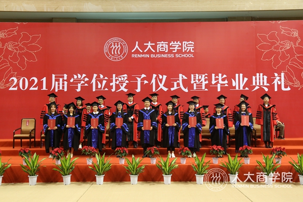1623724428330598.jpg 5.颁发学位证书并授予学位2.JPG