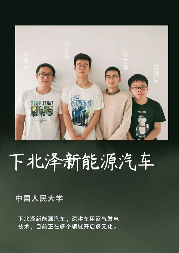 1618216608826568.jpg 3.jpg